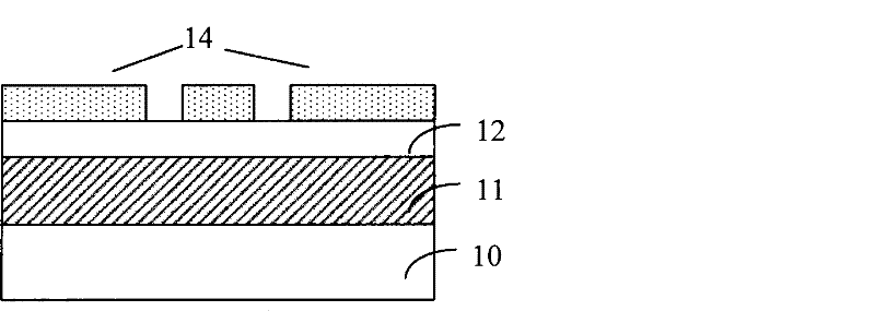 Method for manufacturing aluminum wiring