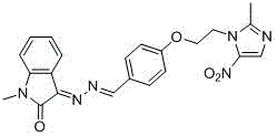 Metronidazole-isatin type compound as well as preparation method and application thereof