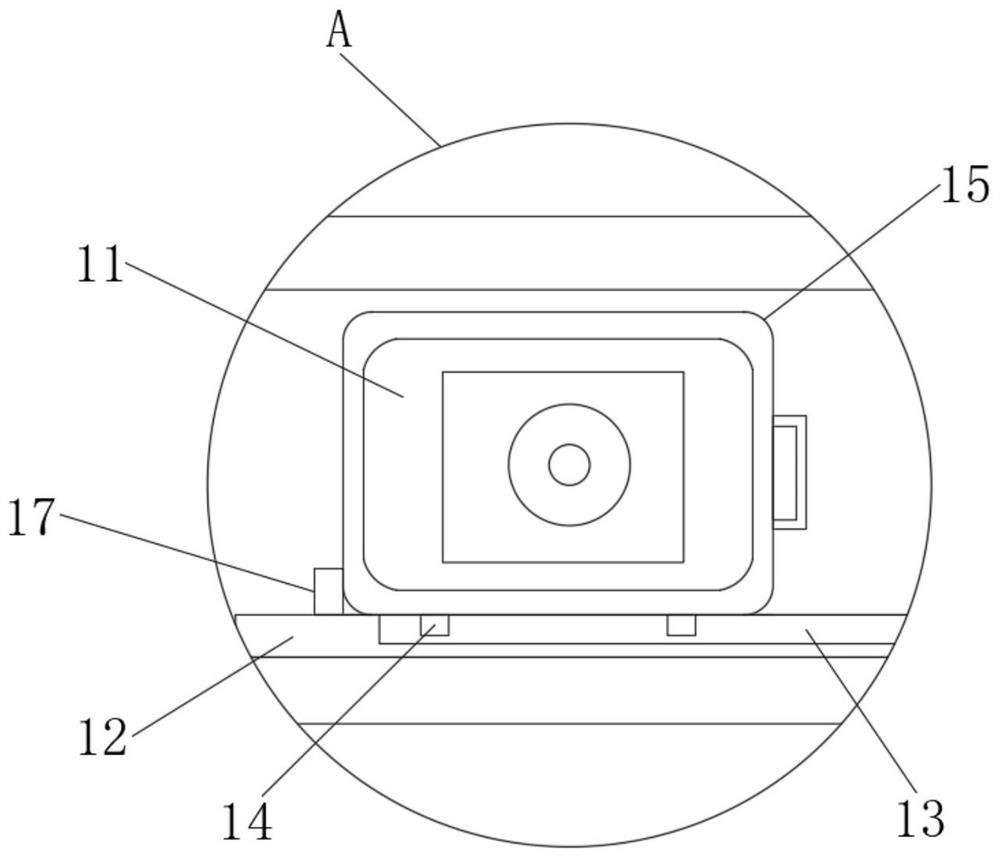 Ophthalmology remote consultation system and equipment thereof