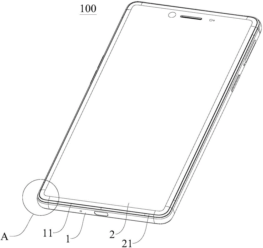 Mobile terminal