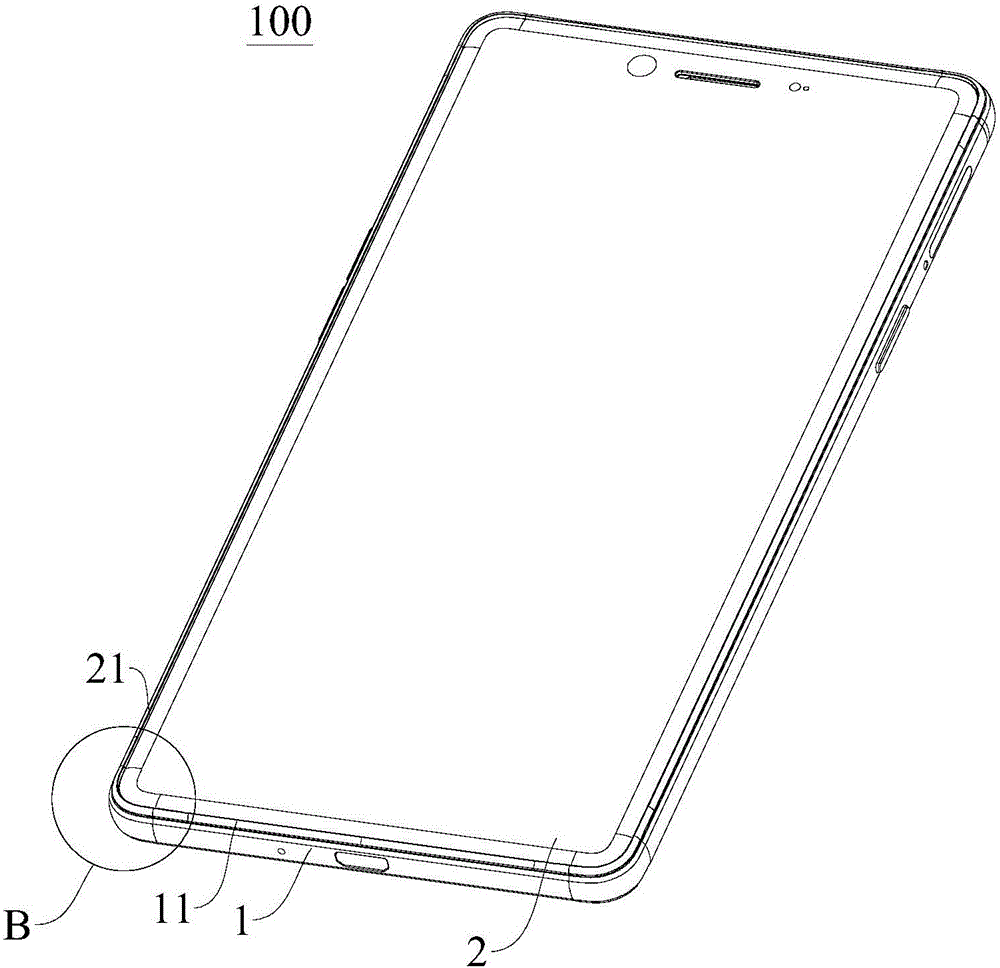 Mobile terminal