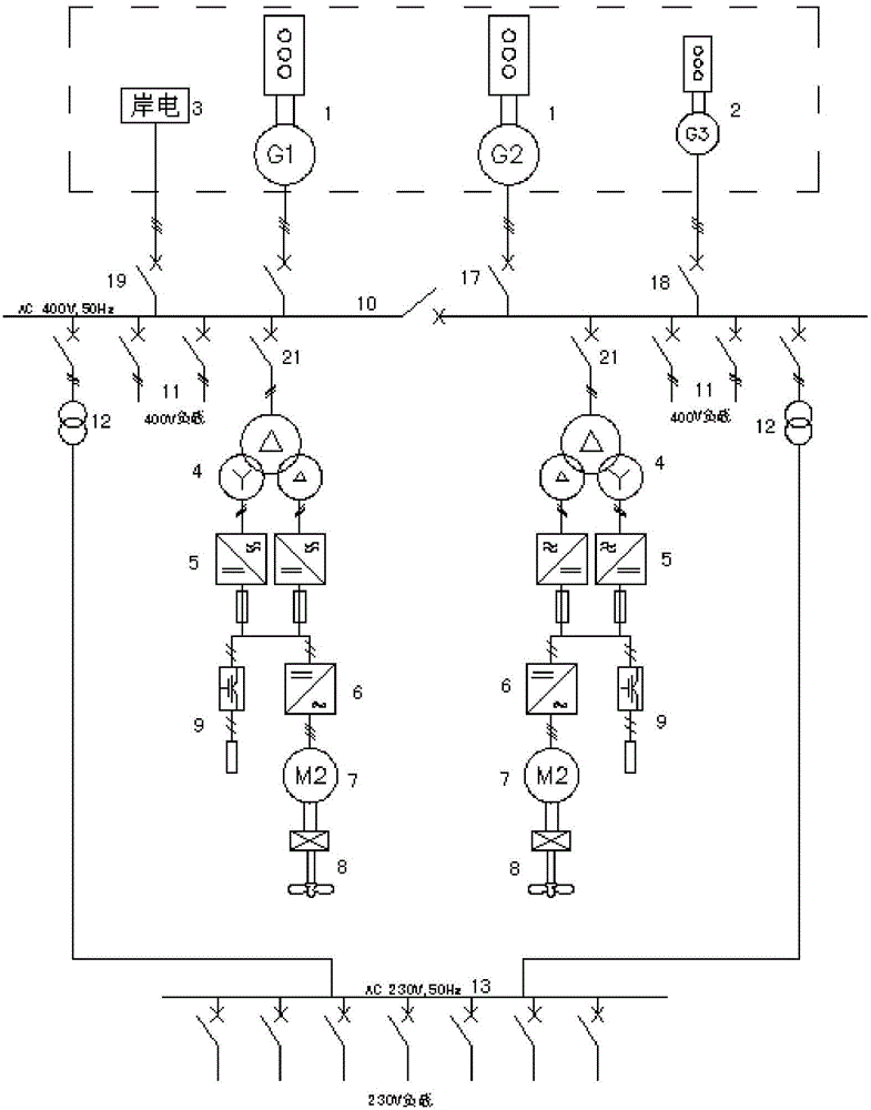 Marine electric power system capable of supplying power by novel hybrid power source