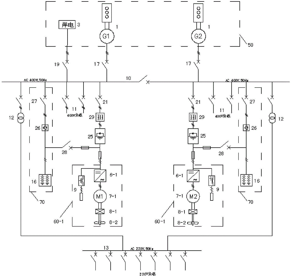 Marine electric power system capable of supplying power by novel hybrid power source