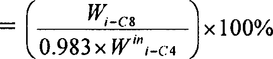 Self-alkylation reaction process of isomerized alkane