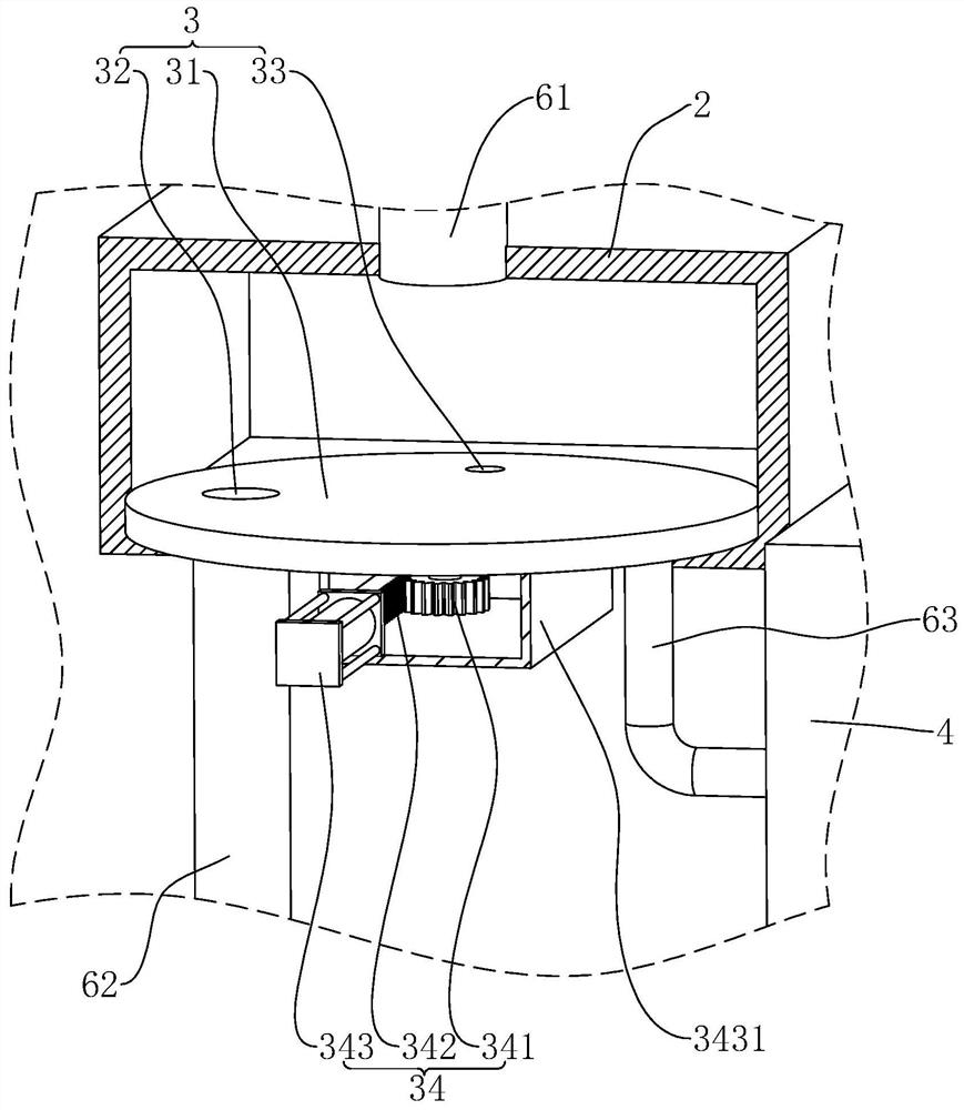 A rainwater treatment system