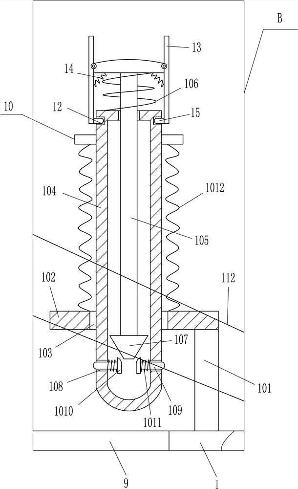 A land covering machine