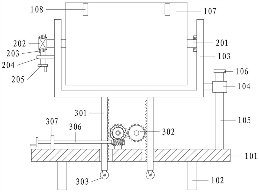 Computer software teaching demonstration meter fixing device for informatization