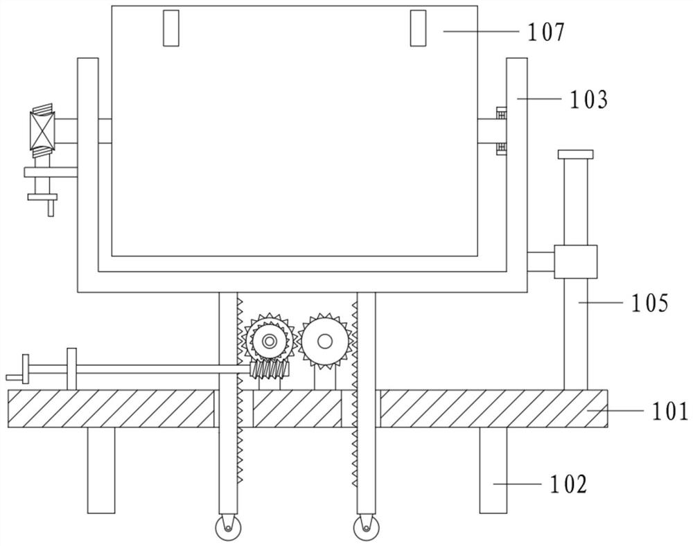 Computer software teaching demonstration meter fixing device for informatization