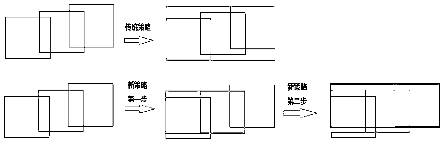 Mutual information and interaction-based medical image splicing method