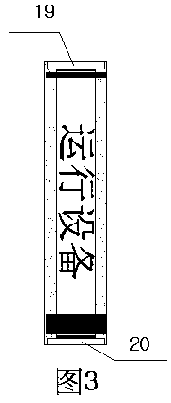 Relay protection secondary operation isolation device