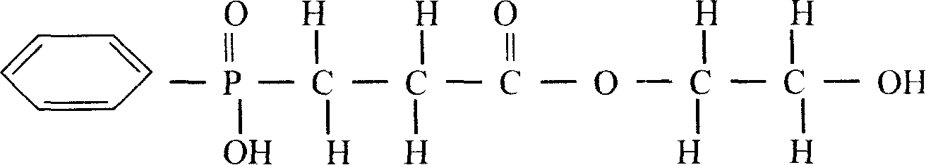 Non-halogen fire retardant for terylene polyester chips and its production technology