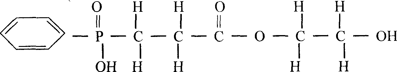 Non-halogen fire retardant for terylene polyester chips and its production technology