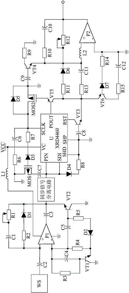 Synchronous-adjusting signal processing system for cruise device based on self-sensing technology