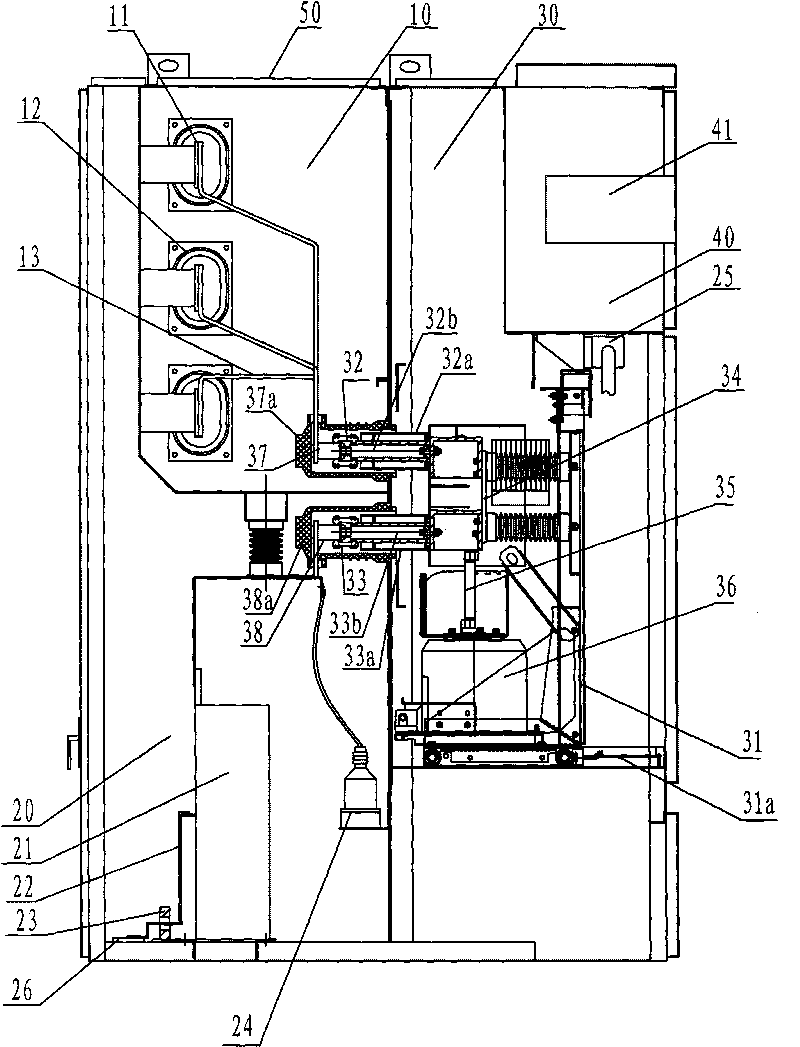 Movable arc-suppression harmonic elimination device