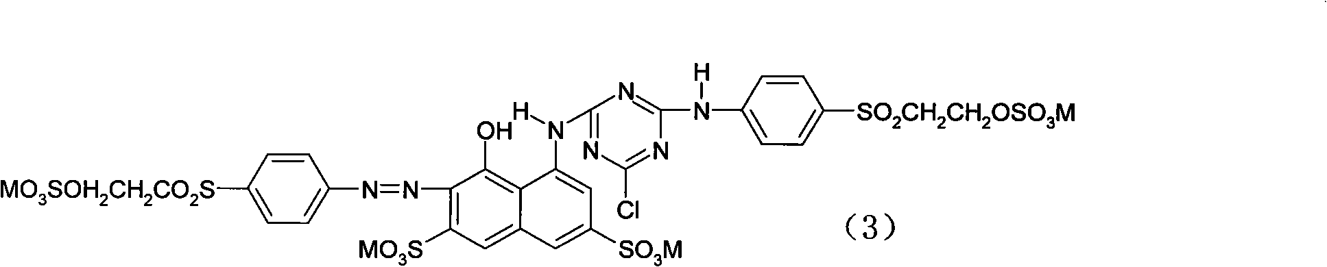 Composite reactive red dye