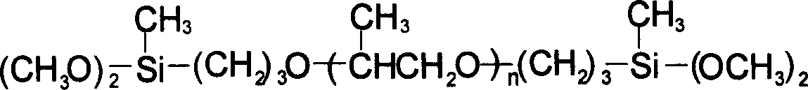 Single component silane modified polyether seal glue and its preparation method