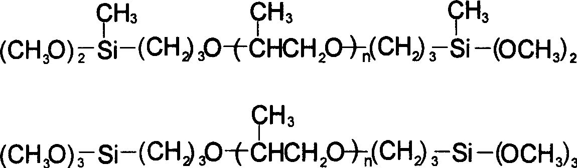 Single component silane modified polyether seal glue and its preparation method