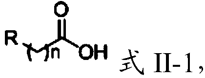 Amide derivative or pharmaceutically acceptable salt thereof and preparation method and application thereof