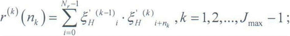 Speed compensation method of one-dimensional distance images of moving object