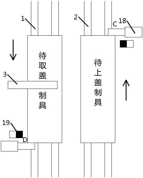 A device for automatically removing the upper cover of a tuning fork crystal