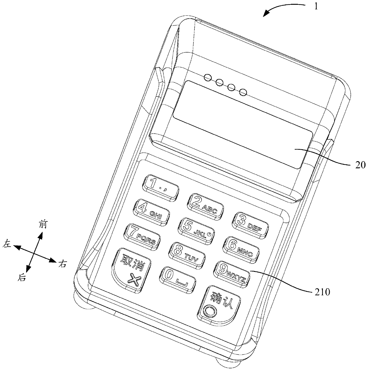 Password keyboard and assembling method thereof