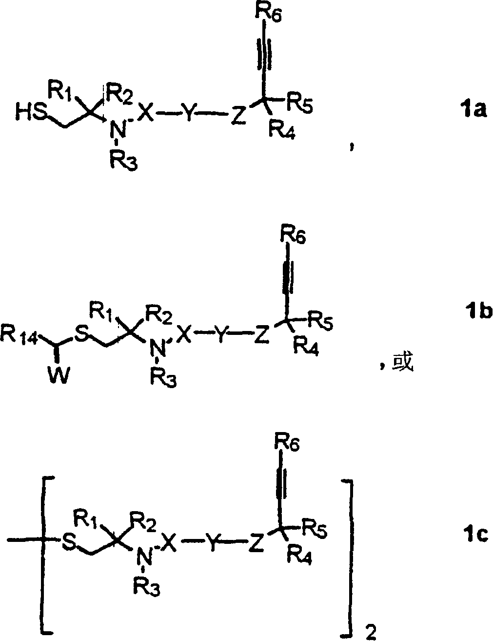 Acetylenic sulfonamide thiol TACE inhibitors