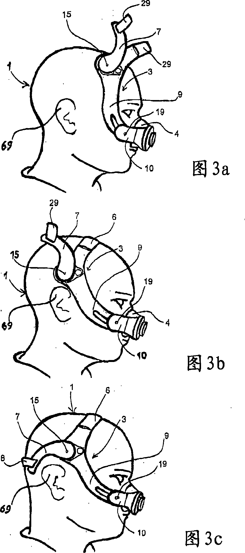 Mask assembly