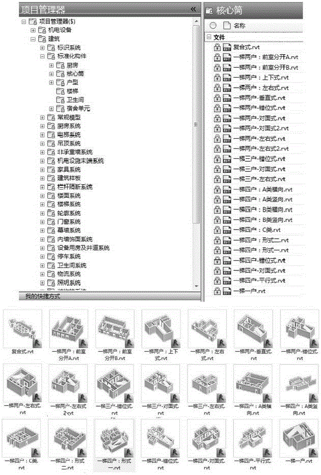 Parametric architectural design method based on design logic