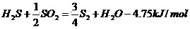 Integrated sour gas treating process