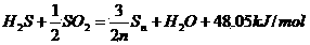 Integrated sour gas treating process