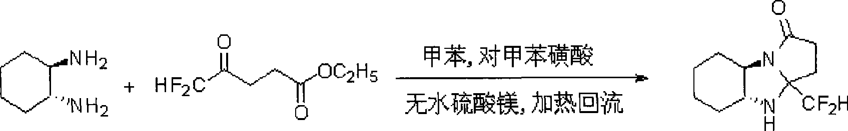 (4ar,8ar)-3a-(difluoromethyl)decahydro-1h-benzene[d]pyrrole[1,2-a]-thiazole-1-ketone and synthesis method thereof