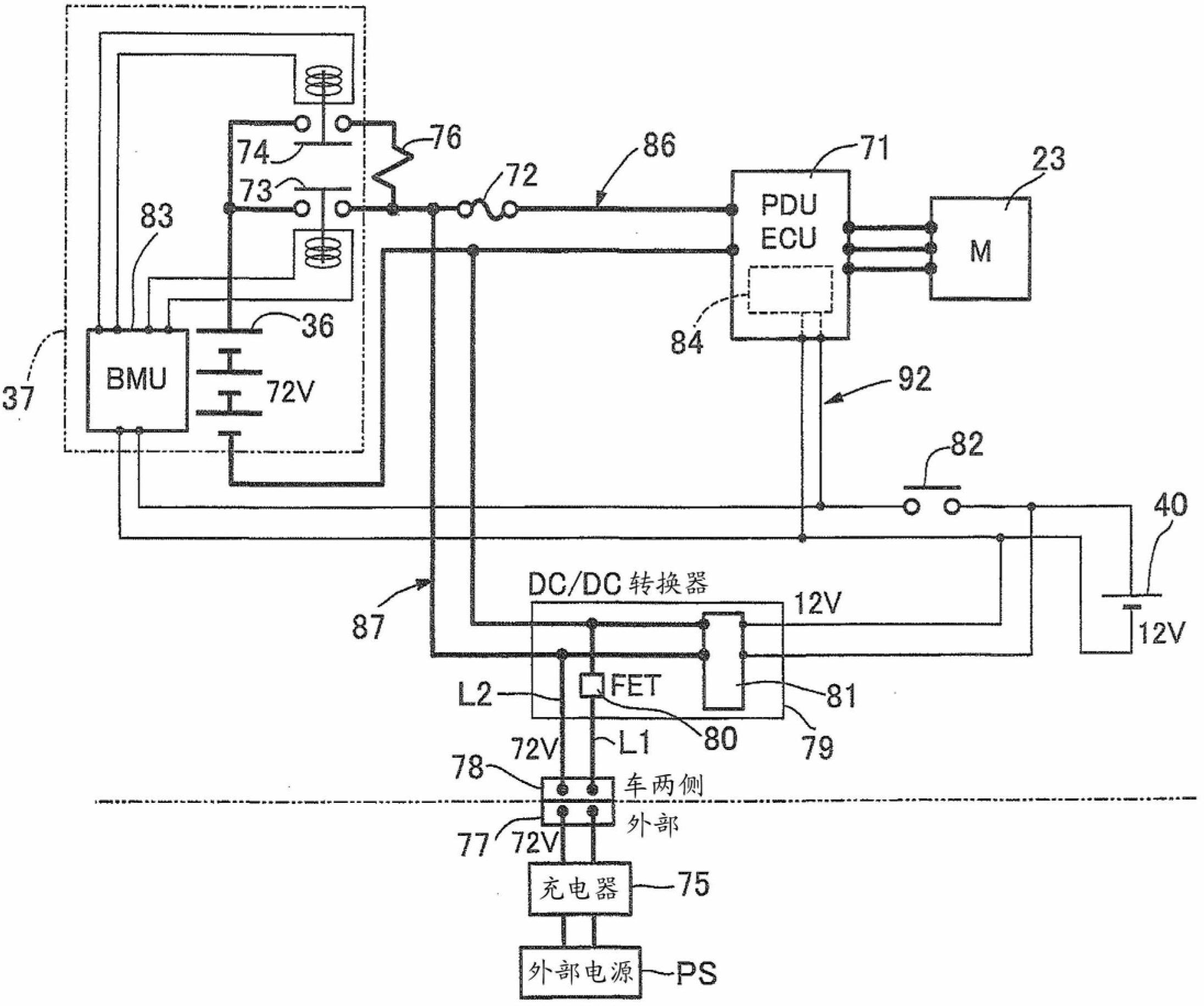 Wiring structure for electrically powered two- or three-wheeled vehicle