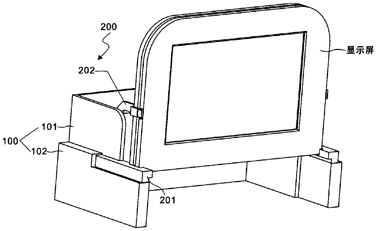 Vehicle-mounted display screen support adjusting device