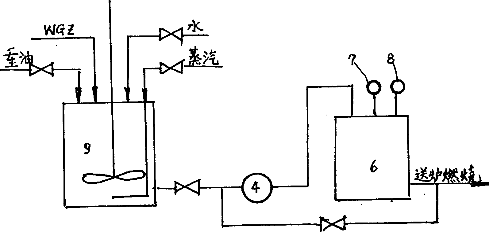 Multifunctional heavy oil and fuel oil additive, preparation and use thereof in preparing emulsified oil