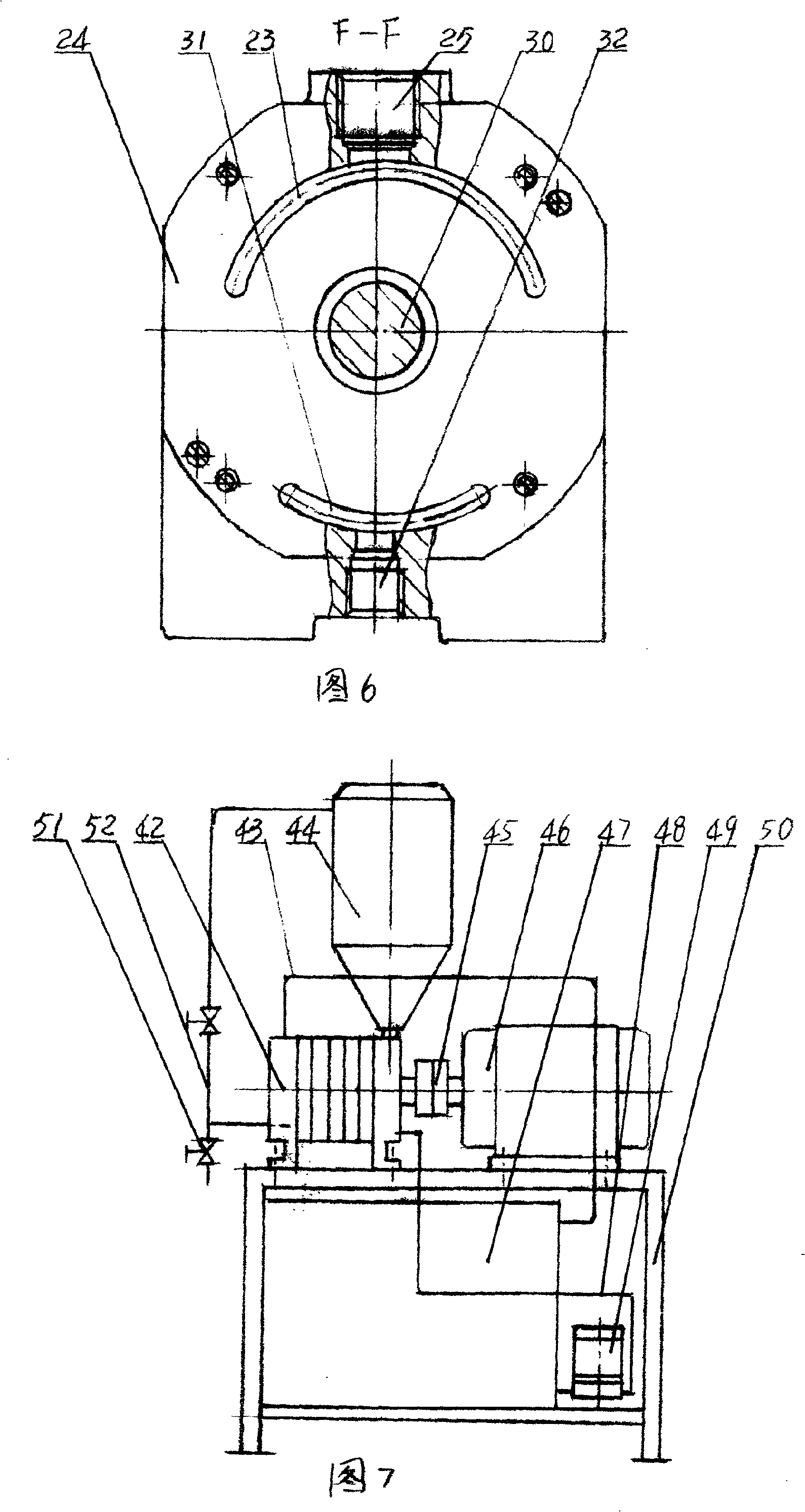 Roller type superfine grinding pump