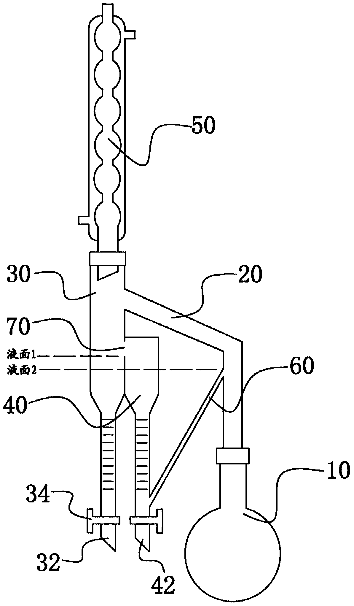 An extractor capable of simultaneously extracting light and heavy volatile oils