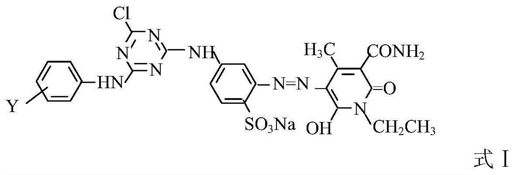 Composite reactive light yellow dye composition