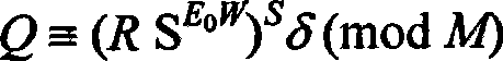 Digital signature method based on non-homogeneous ultra-increasing sequence