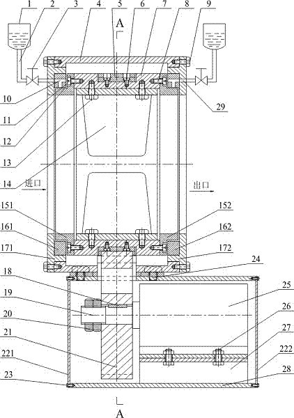 Gear-rack driving type shaftless fan