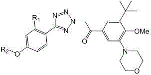 Halogenated tetrazolium acetophenone compound, its preparation method and use