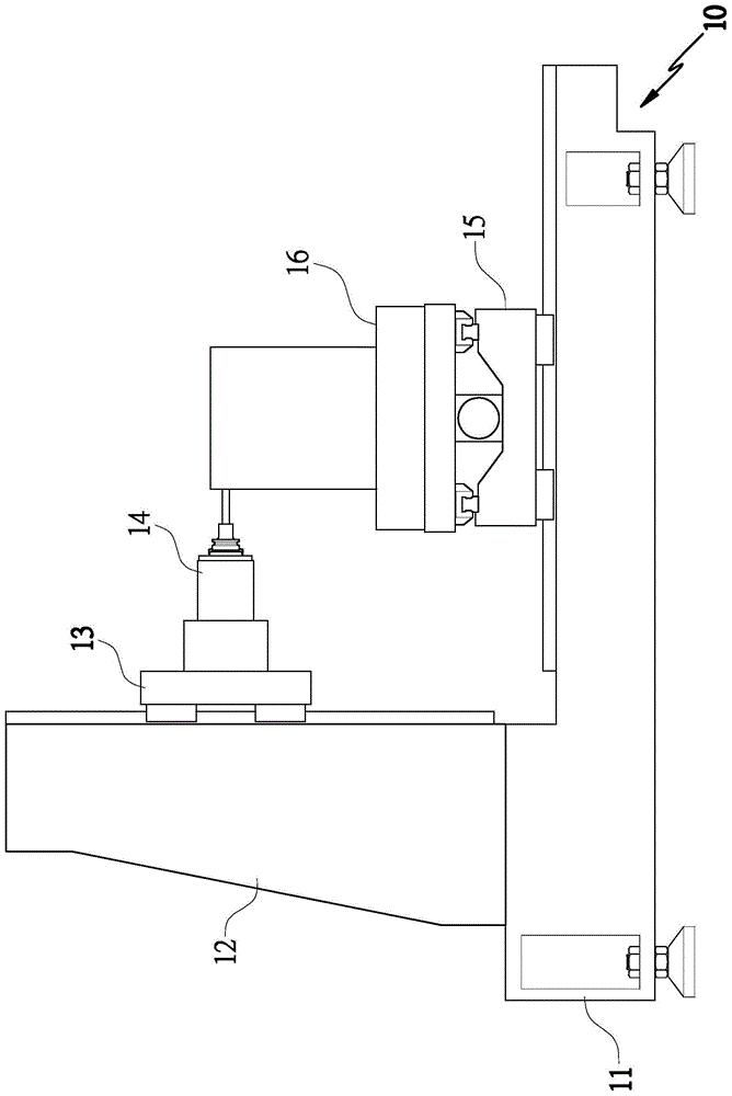 Horizontal processing machine