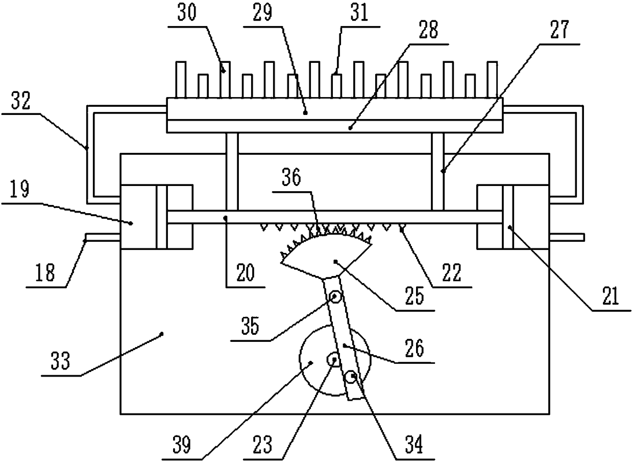 Billboard wiping equipment for arch-shaped gear swinging engagement type municipal road