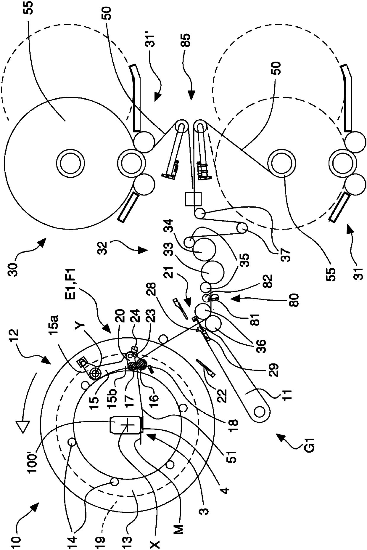 Wrapping machine