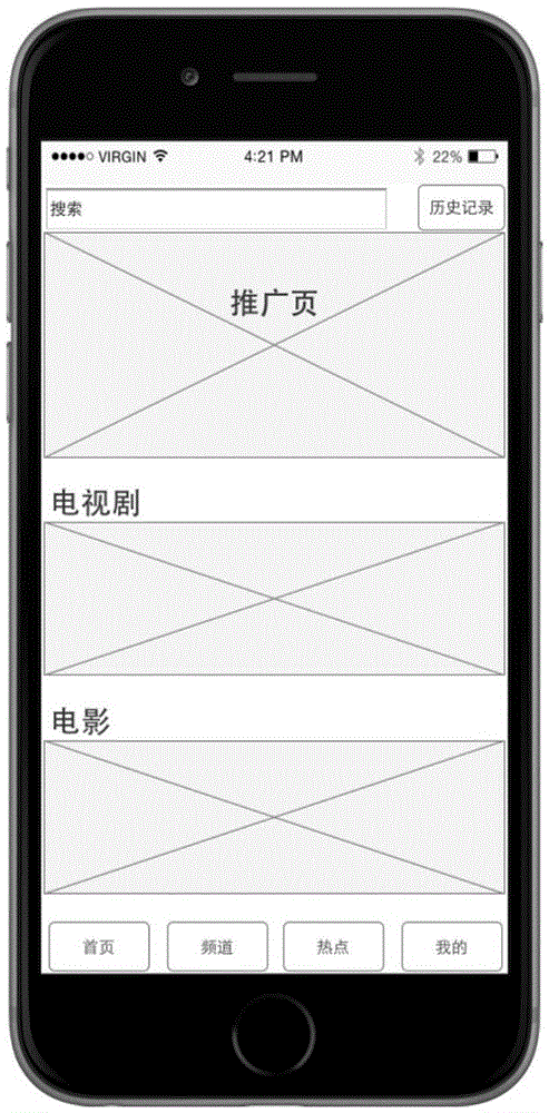 Video playing method and device based on mobile terminal