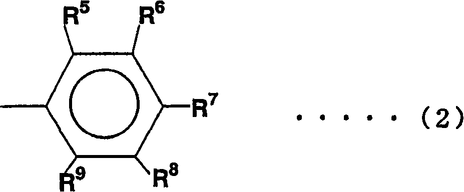 Lens for glasses and process for producing the same