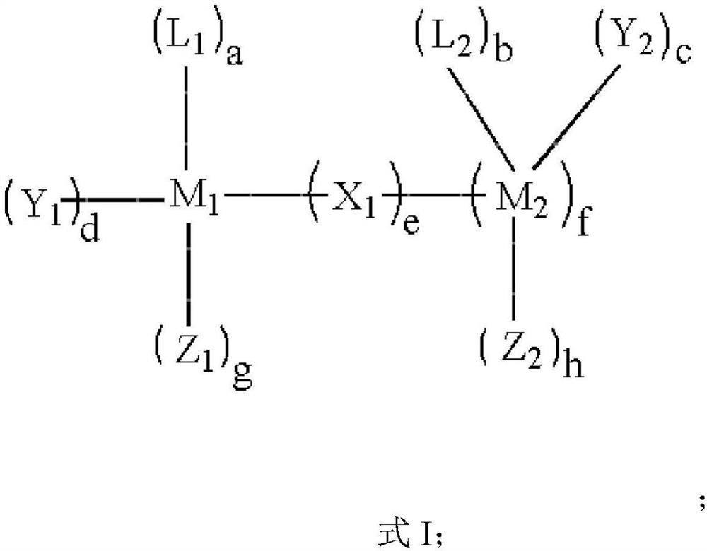 Phosphorus-containing flame retardant with epoxy group as well as preparation method and application of flame retardant