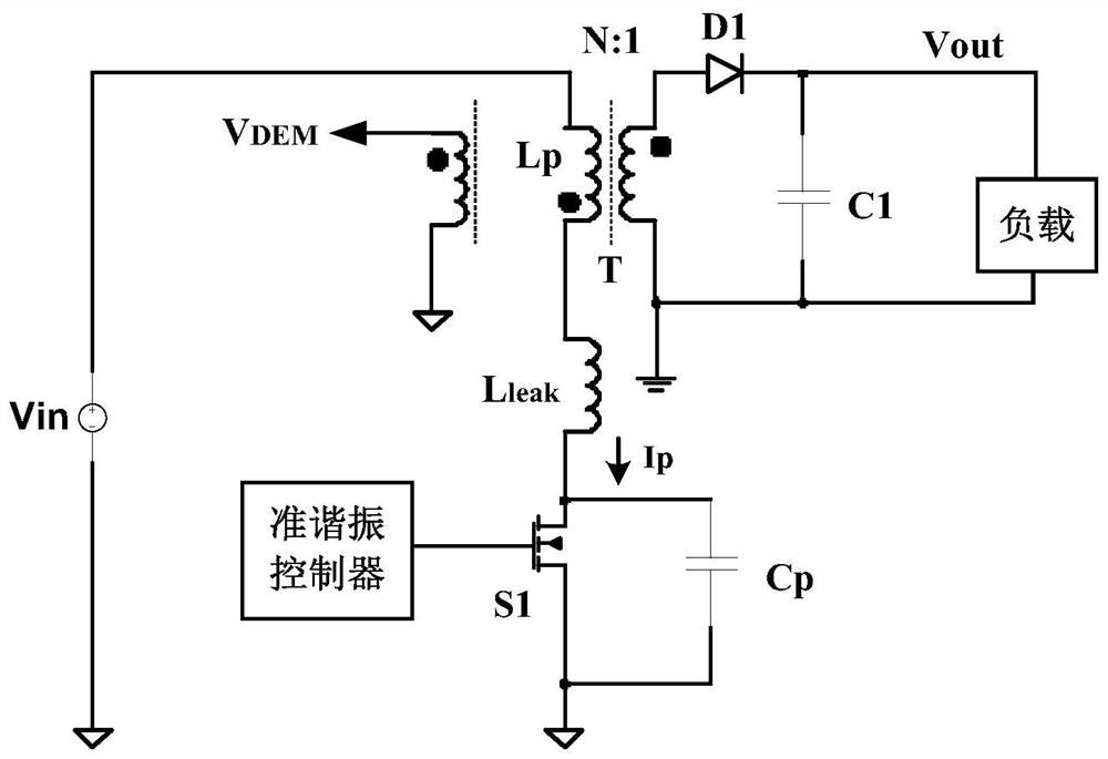 Apparatus and method for valley bottom locking in quasi-resonant switching power supply