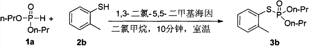 Synthetic method of phosphorothioate compound