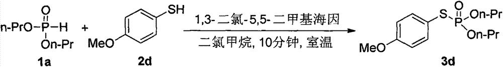 Synthetic method of phosphorothioate compound