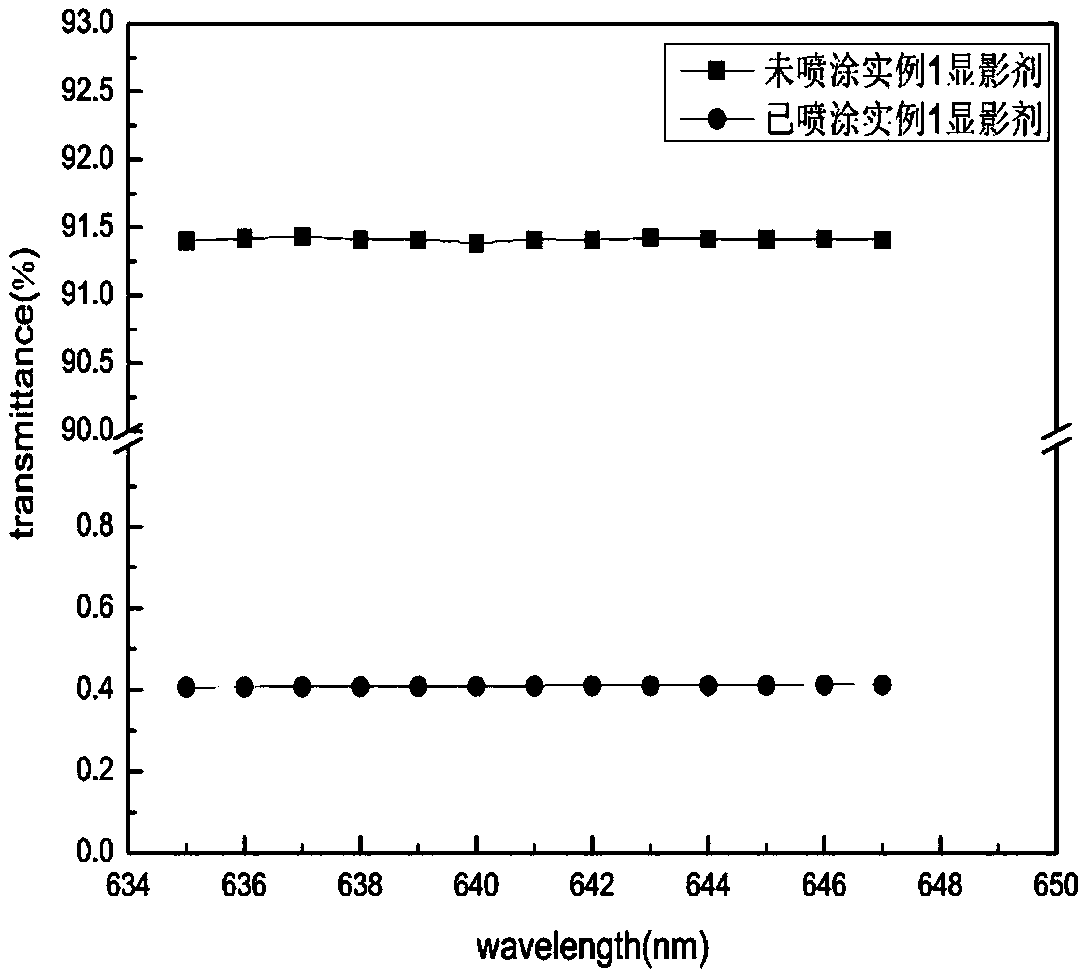 Developing agent for aircraft icing ice-shaped three-dimensional scanning and preparation method thereof